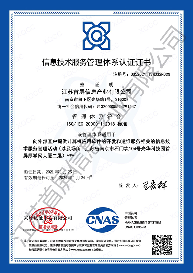 榮譽(yù)資質(zhì)