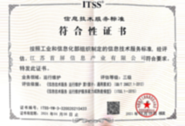 企業(yè)榮譽(yù)