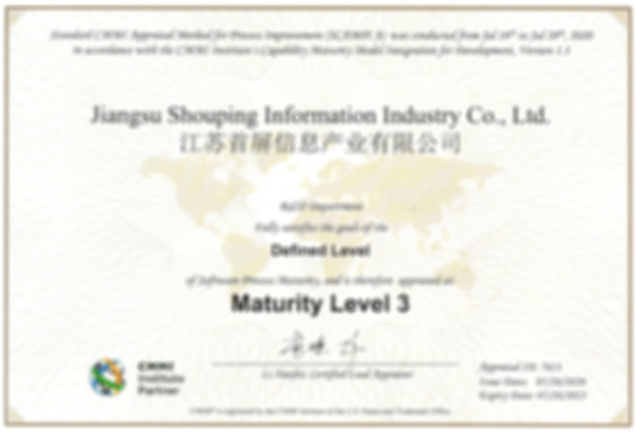 軟件企業(yè)證書